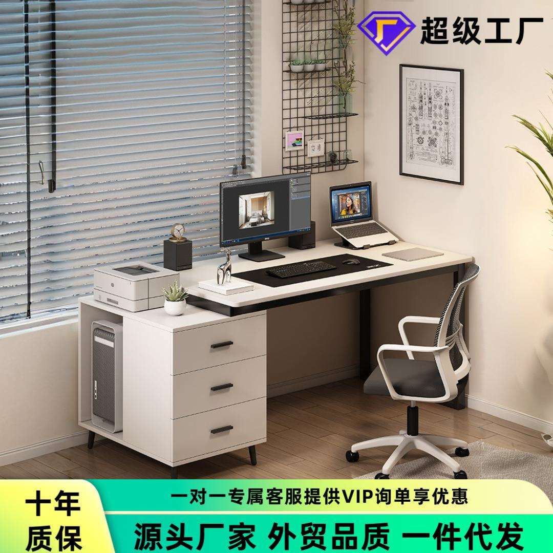 电脑桌台式家用书桌卧室学生写字桌带抽屉职员桌子桌椅组合办公桌