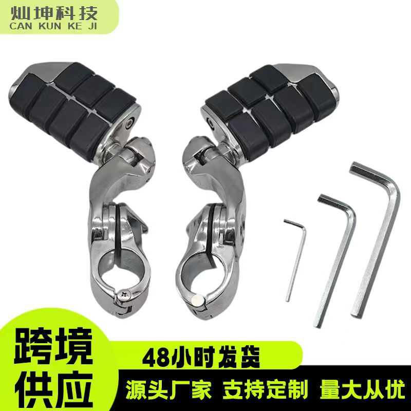 摩托车通用电镀橡胶脚踏支架套装