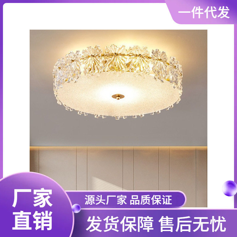主卧室灯温馨浪漫轻奢水晶吸顶灯简约后现代创意圆形北欧房间灯具
