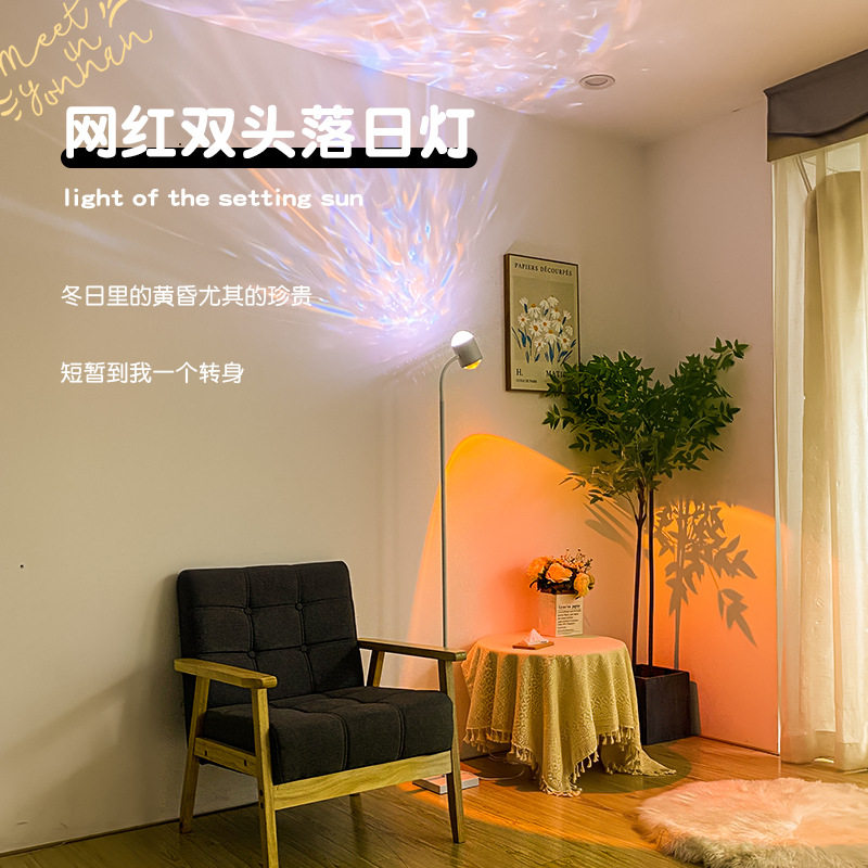 网红水波纹落日灯投影氛围灯