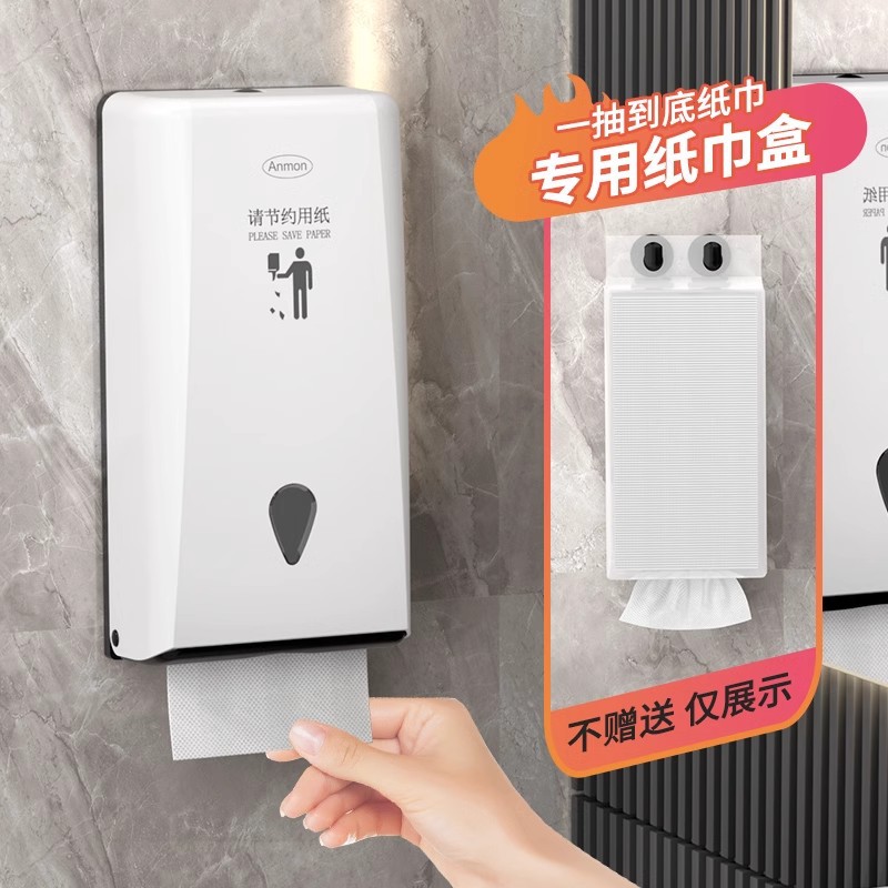 餐厅擦手纸巾盒抽纸盒壁挂式商用卫生间擦手纸盒餐巾纸盒饭店专用