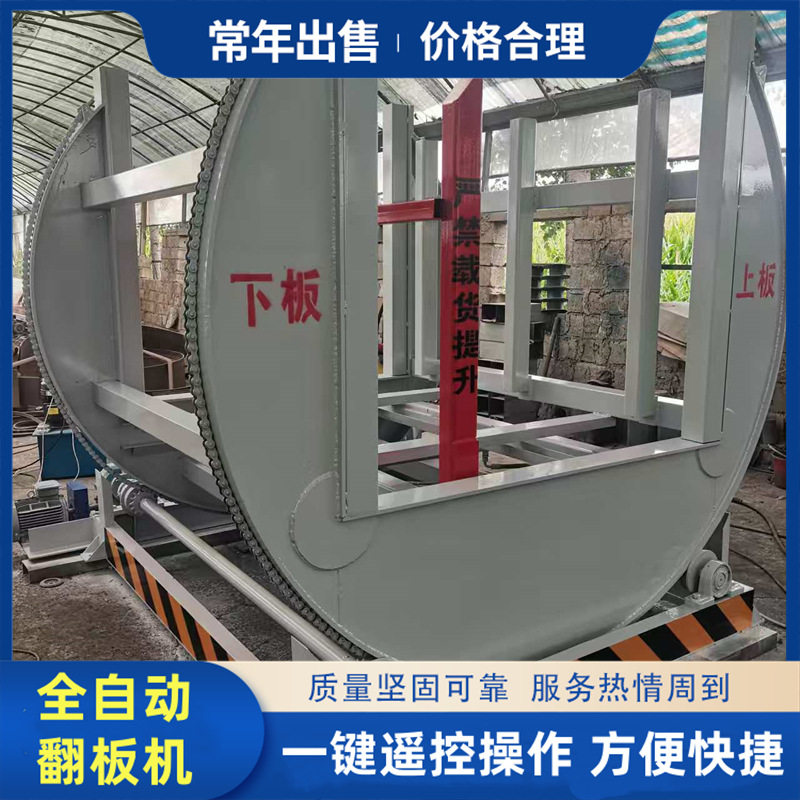 180°液压翻板机配套砂光机接板