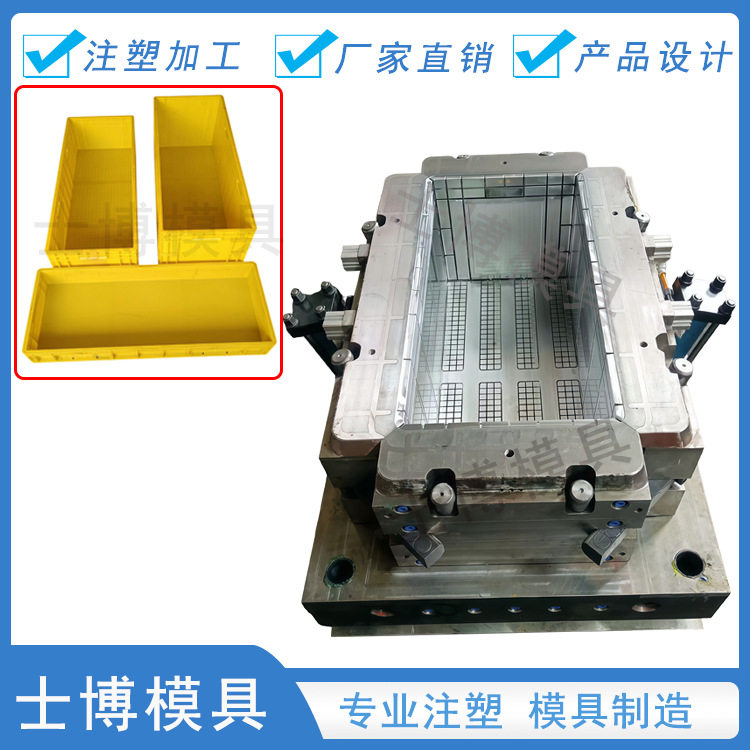 EU长方形大号物流塑胶箱周转箱模具加厚塑料筐模具注塑制造厂家