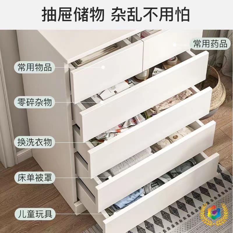 简约现代抽屉式收纳八斗柜
