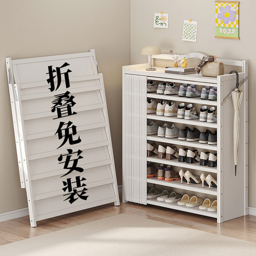 简易鞋架多层家用门口入户门小窄出租房用室内好看折叠免安装鞋柜