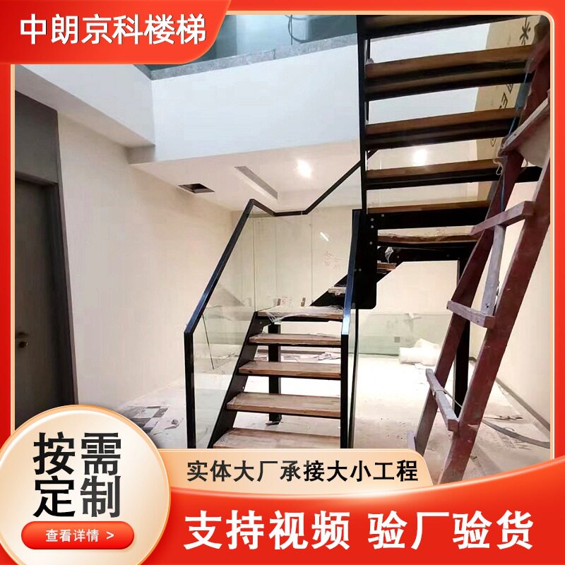 别墅叠踏梯双梁玻璃楼梯室内别墅阁楼复式楼梯组装式钢木旋转楼梯