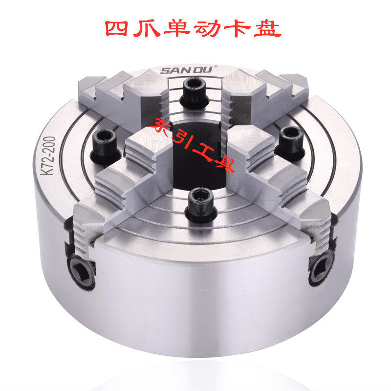 环球四爪卡盘建华园牌三鸥四爪单动卡盘200250320400500