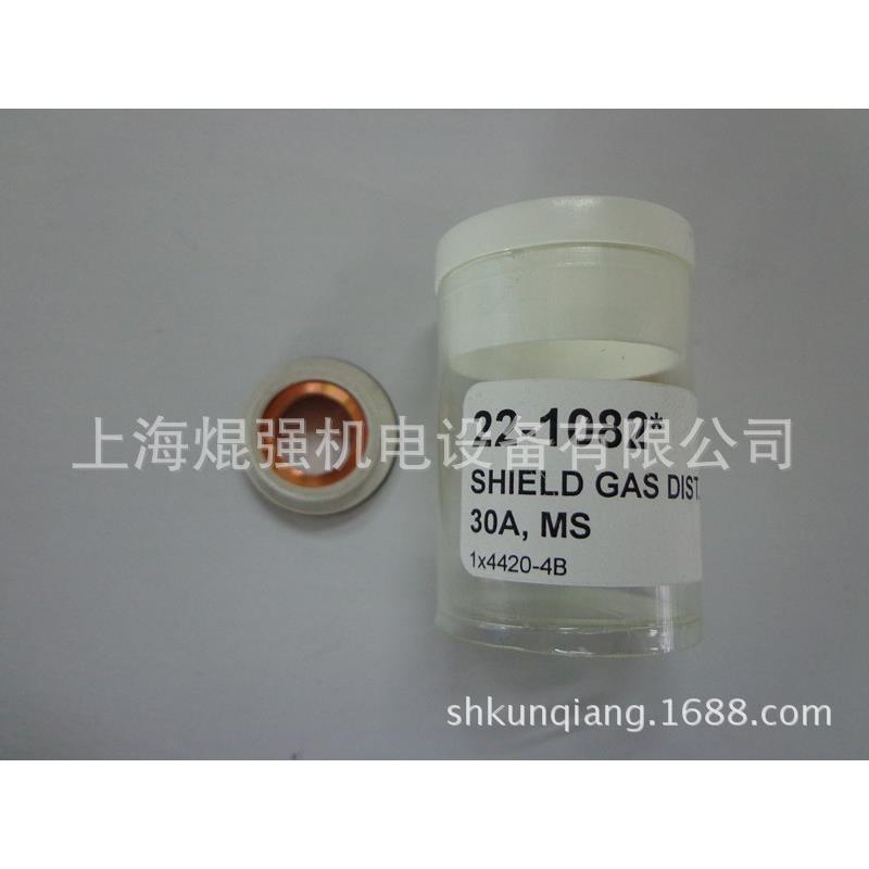飞马特等离子切割配件保护气分配器22-1082