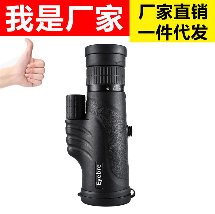 新款Eyebre10-30x42高清高倍单筒望远镜户外便携微光夜视望眼镜