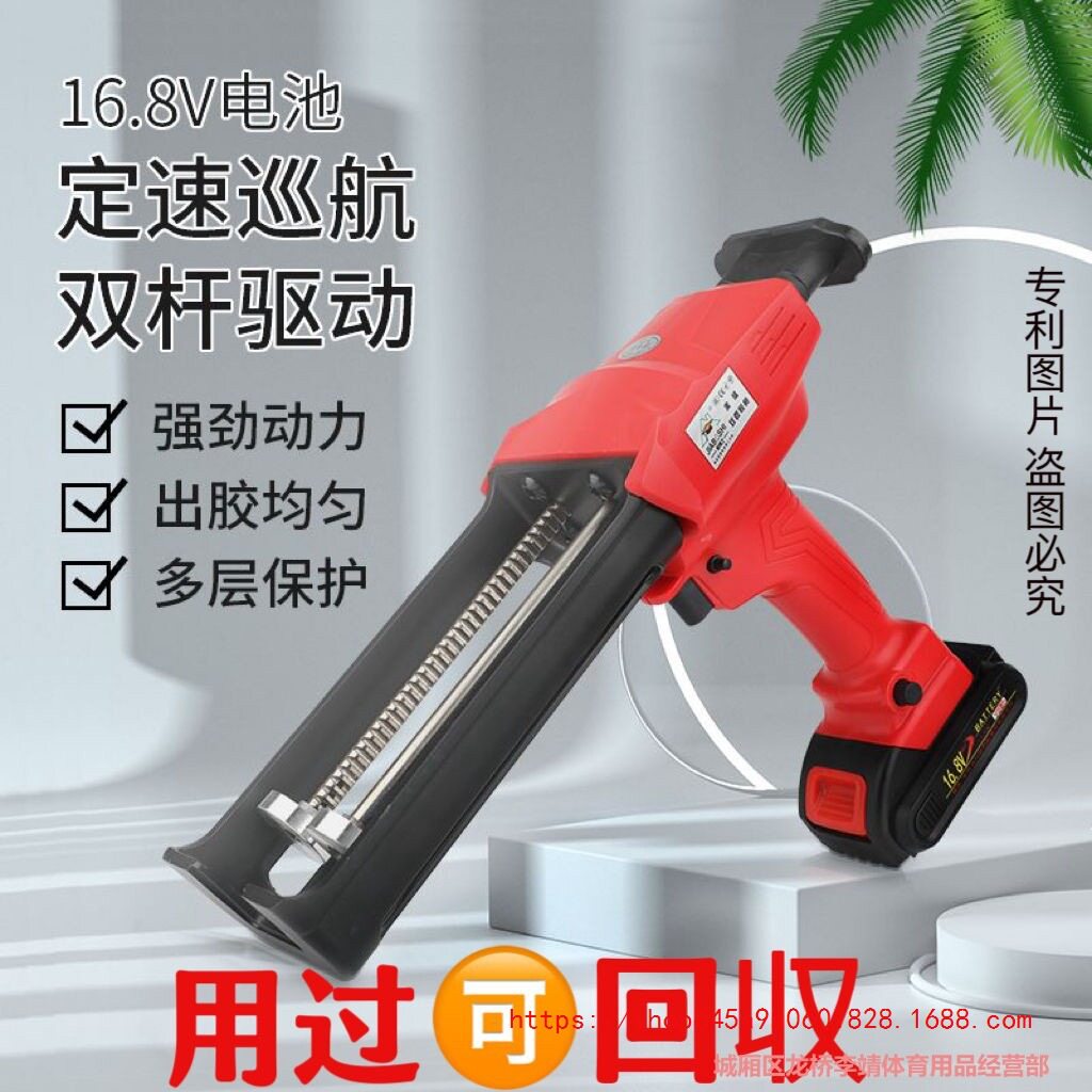 全自动电动美缝双管胶枪