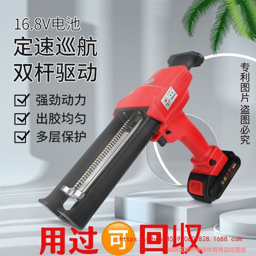 全自动电动美缝双管胶枪