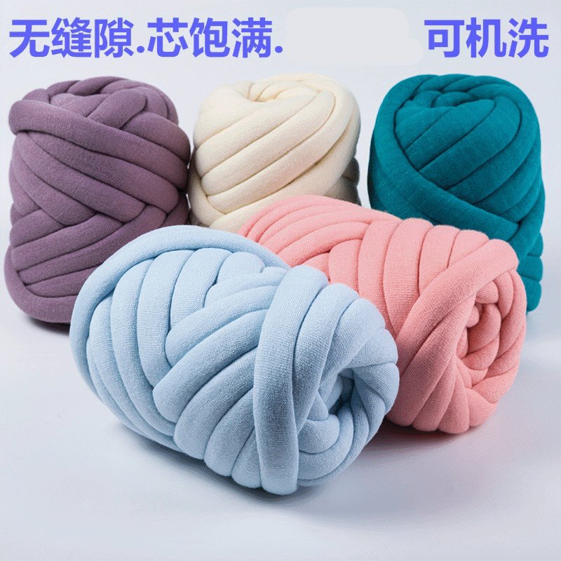 厂家直销新款无缝灌芯棉 ohhio纱粗毛线手工编织宠物猫窝地毯坐垫