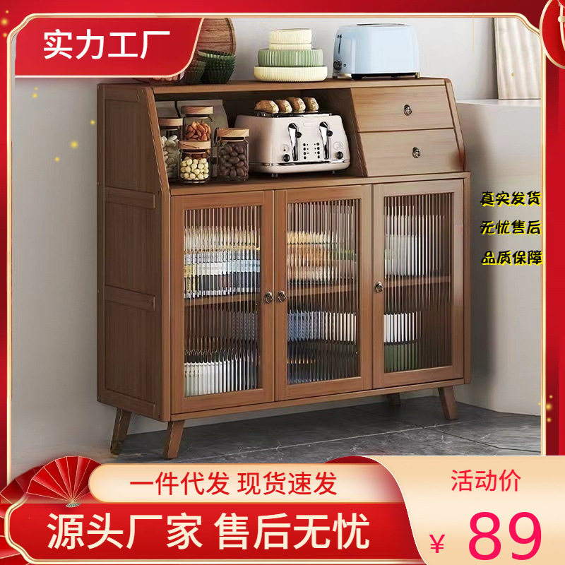 北欧轻奢实木多功能储物柜
