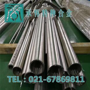 供应GH4043高温合金棒GH4043高温合金板带管