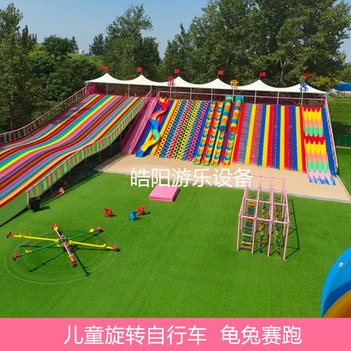 不锈钢滑梯玻璃钢滑道塑料滑梯桶组合户外亲子乐园网红滑世界