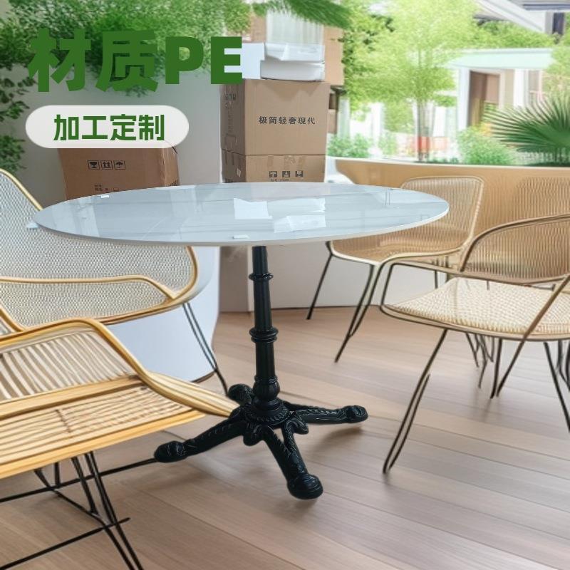 岩板铝合金户外不锈钢圆形茶几小户型餐桌饭桌北欧风