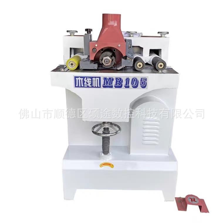 广东木工机械木工机械线条机MB105木线机相框门框