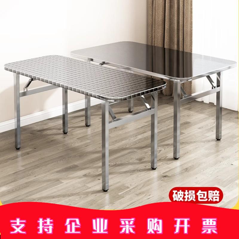 不锈钢可折叠方桌摆摊户外简易家用吃饭桌椅长方桌餐桌折叠桌桌子