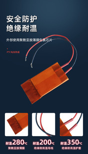 40mm 热疗仪加热器配件44 发热芯5片装 220V陶瓷PTC恒温加热除湿