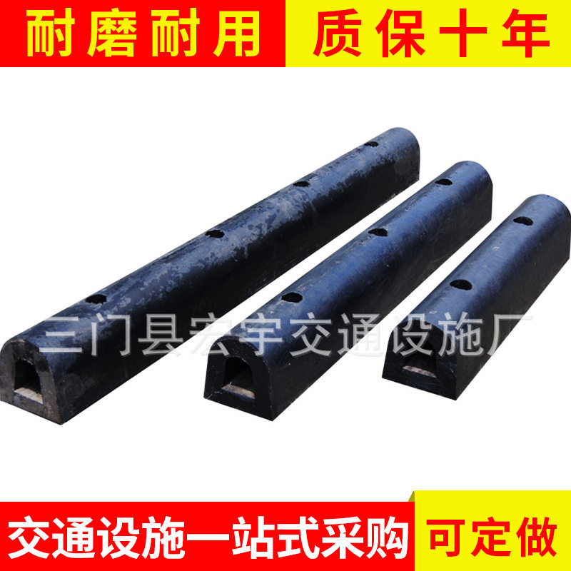 船用D型橡胶护舷 D200码头半圆型防撞橡胶护舷 车库空心防撞条