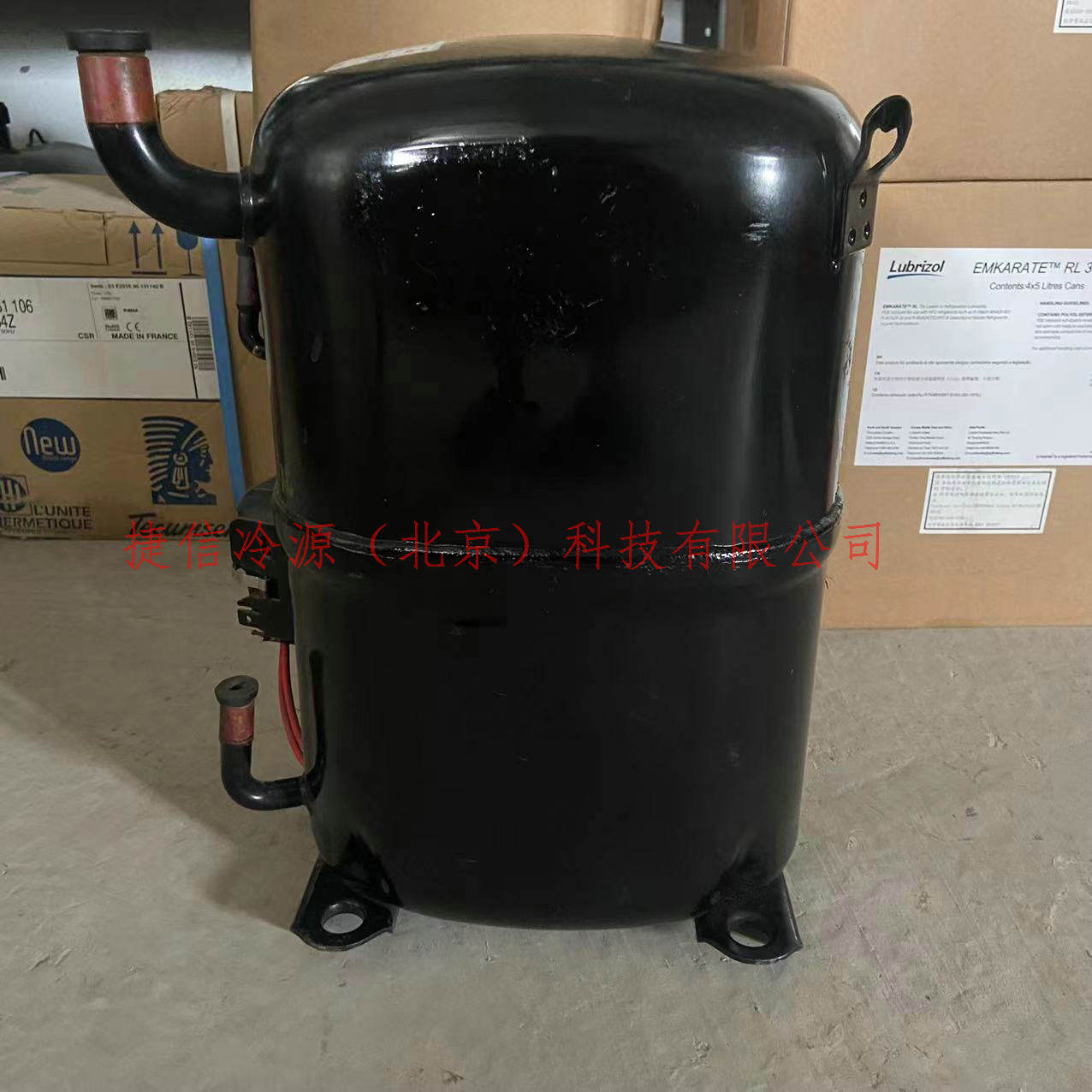 AGC5561EXG泰康制冷压缩机AG133UT-003-A4制冷设备压缩机