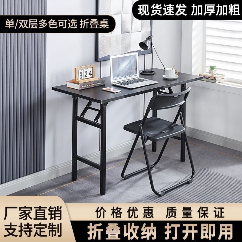 便携折叠桌简易美甲桌电脑长条桌培训桌子桌家用书桌摆摊长方形厂