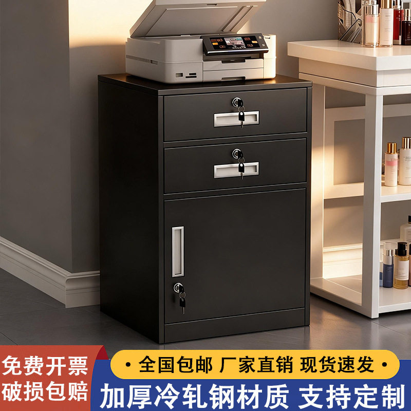 办公室文件柜铁皮柜资料柜档案柜抽屉矮柜工具阳台杂物柜子储物柜