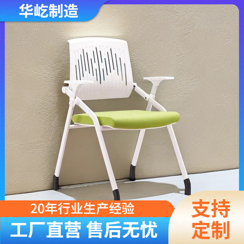 折叠培训椅带桌板会议椅带写字板会议室开会椅培训班椅子桌椅一体