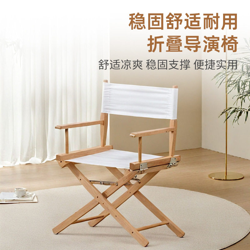 实木折叠椅户外帆布靠背休闲椅露营椅化妆椅吧台椅道具展示椅椅子