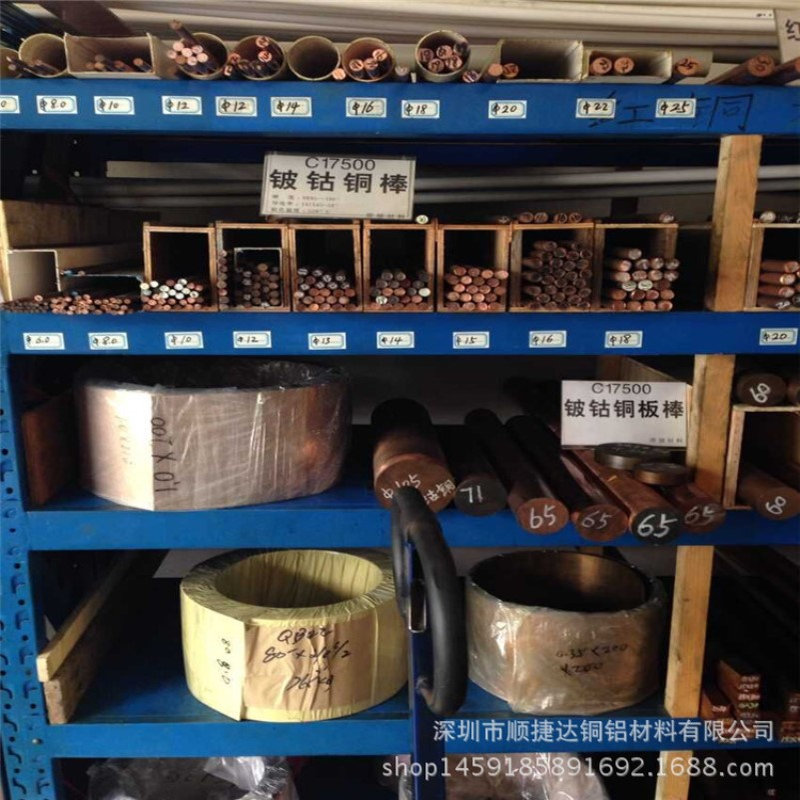 C17500铍钴铜棒 C17200大直径铍青铜棒 Φ25/30/35/40/45/50mm