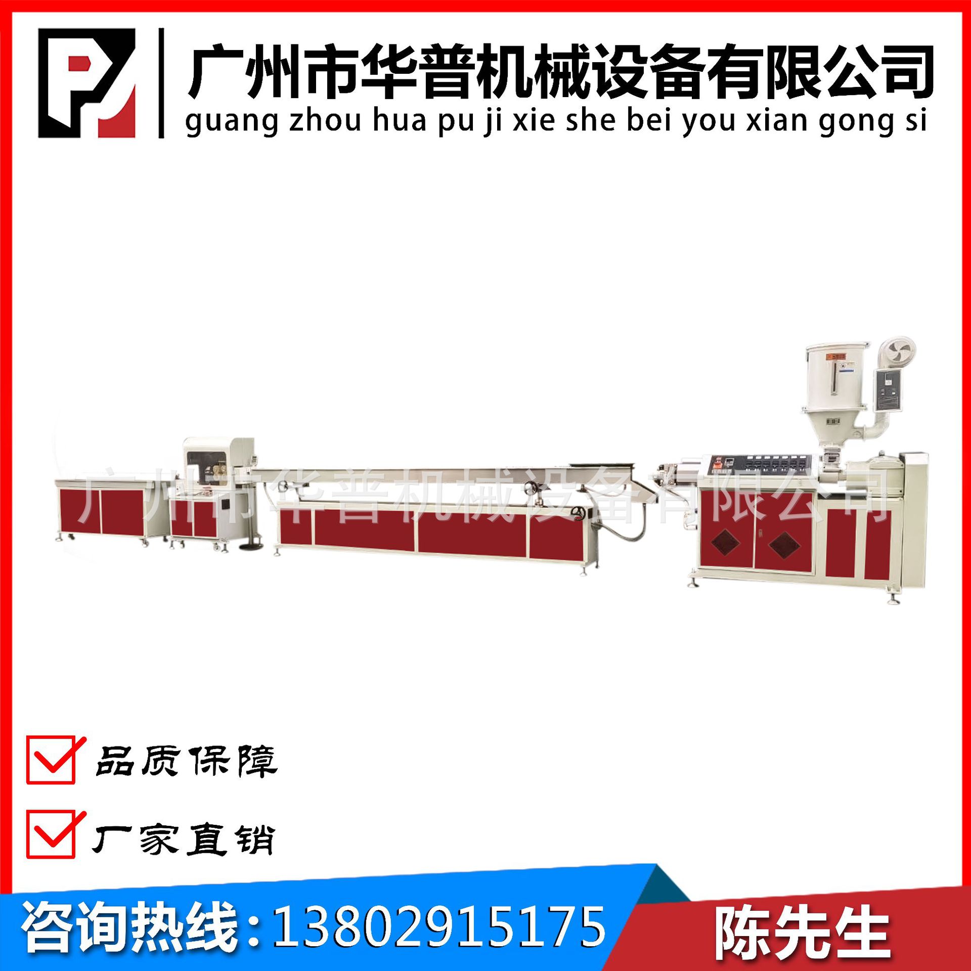 透明PU高压软管气动软管拉管机挤出机 聚氨酯气管挤出生产线