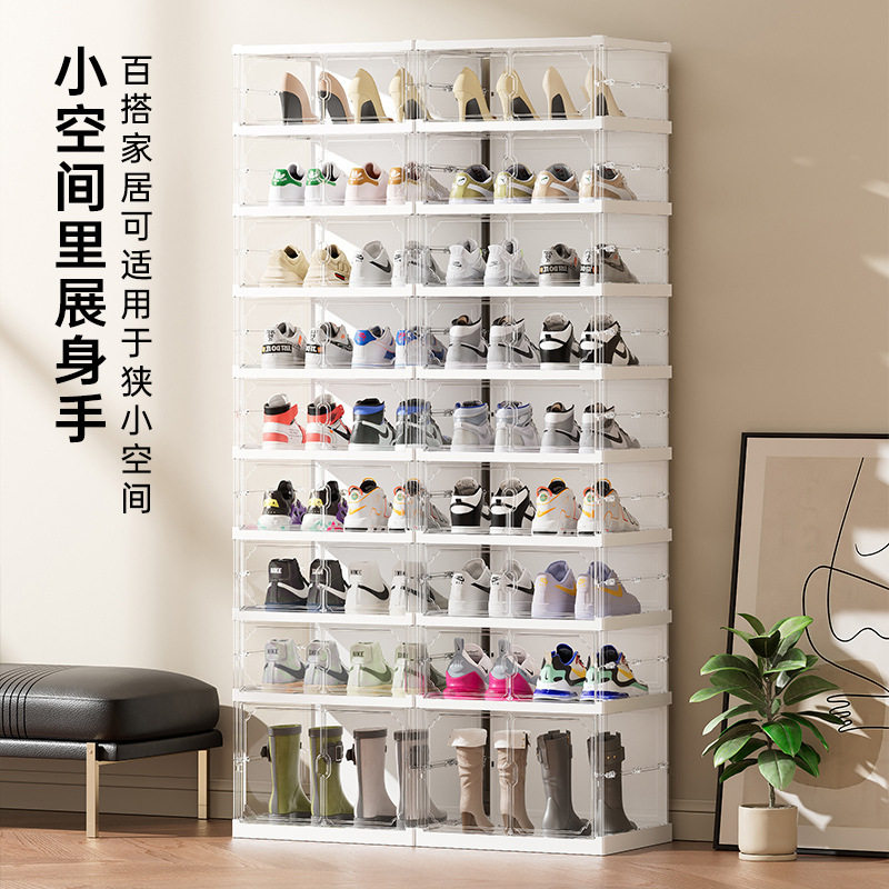 折叠鞋盒透明多层加高加大免安装鞋子收纳盒亚克力一体式家用鞋架