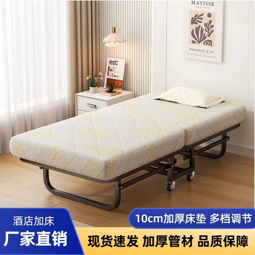 单人酒店加床折叠床办公室午休床民宿出租屋拼床便捷收纳不占空间