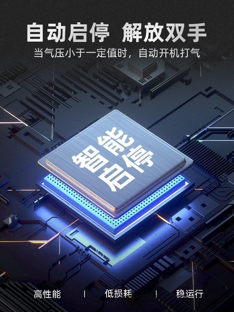 奥突斯小型220V双进气空压机无油智能静音木工喷漆家用高压充气泵