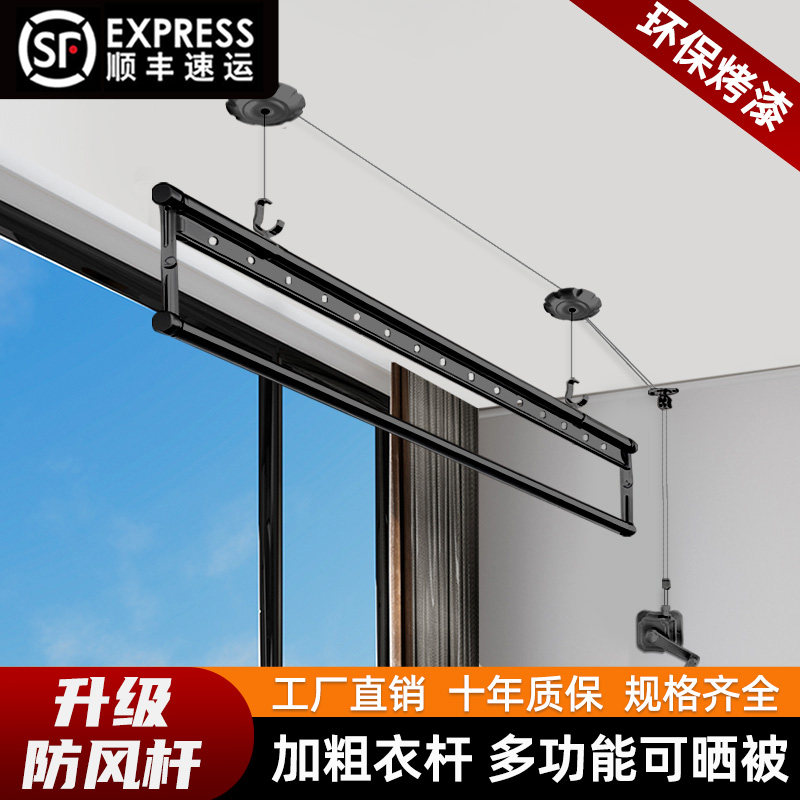 小阳台单杆手摇升降晾衣架