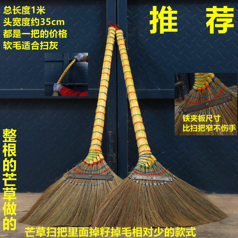 BK9K批发老式软毛室内植物草芒草扫把扫帚笤帚条数扫地木地板瓷砖