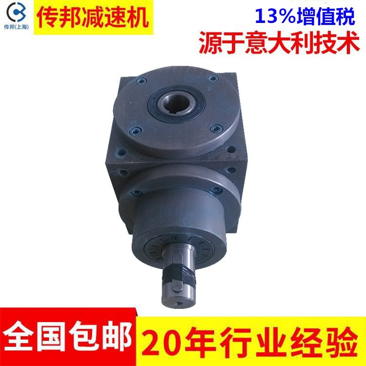 传邦HDA28螺旋锥齿轮换向器