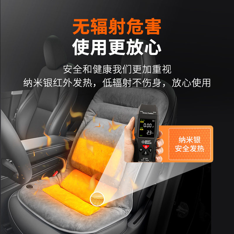 定制汽车加热坐垫冬季毛垫单座椅车载加热毛绒座垫12V24V保暖