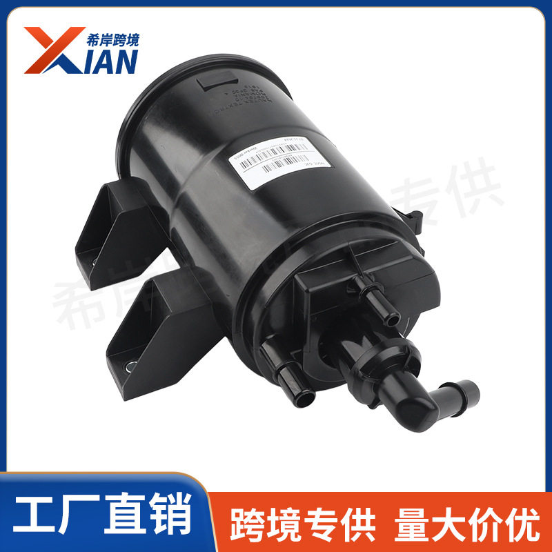 16139453473 LHCP202全新发动机活性碳罐总成蒸汽罐适用于G08宝马