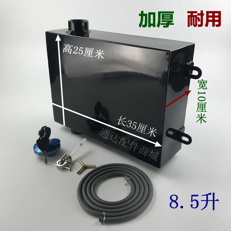 油箱油箱助力车程加装副油箱增摩托三轮背式金元器沙滩车三款助力