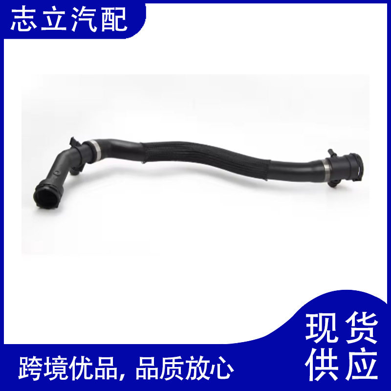 17128602027 适用于宝马 F20N 的汽车水泵散热器冷却液软管