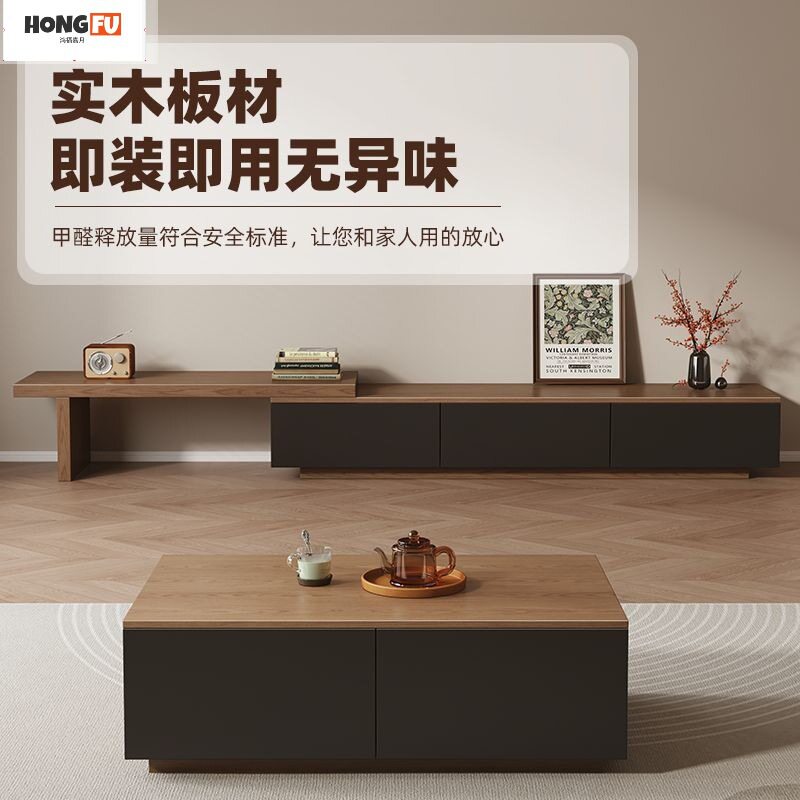 鸿福嘉加厚实木茶几电视柜客厅可伸缩地柜影视柜小户型多功能储物