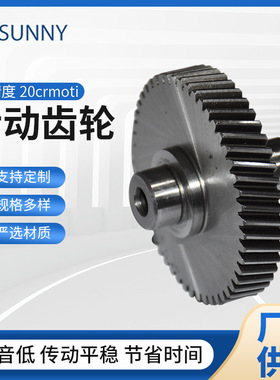 20crmoti传动齿轮厂家现货齿轮 传动齿轮不锈钢材质传动齿轮