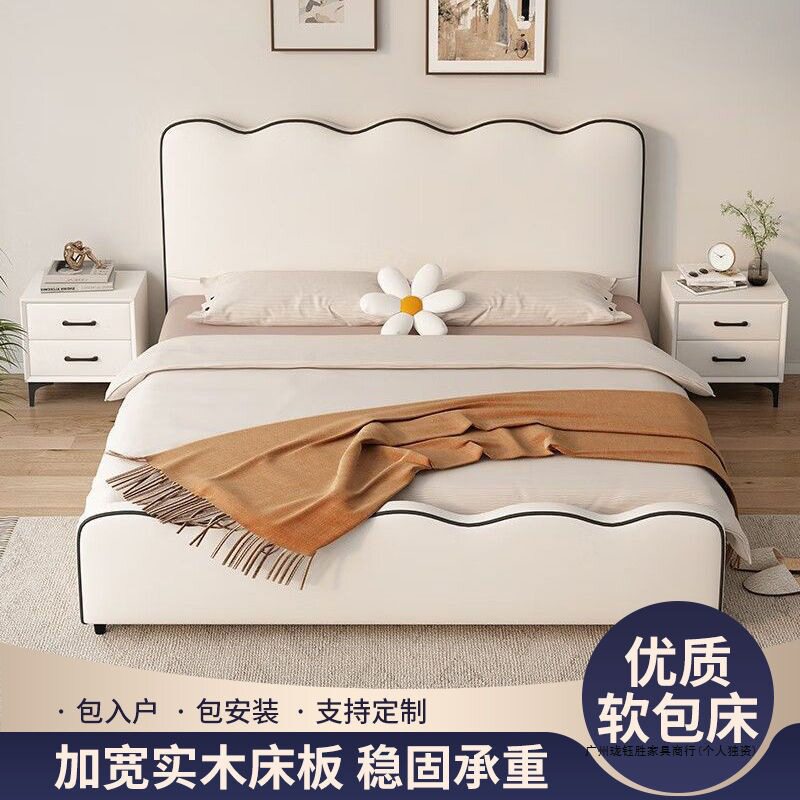 奶油风真皮软包床现代简约双人床主卧婚床高端公主床实木网红大床