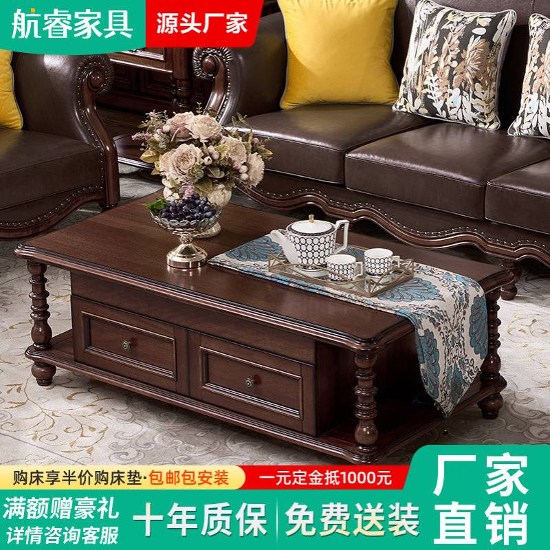 美式乡村全实木茶几复古桃花心木方形茶桌做旧怀旧别墅客厅家具