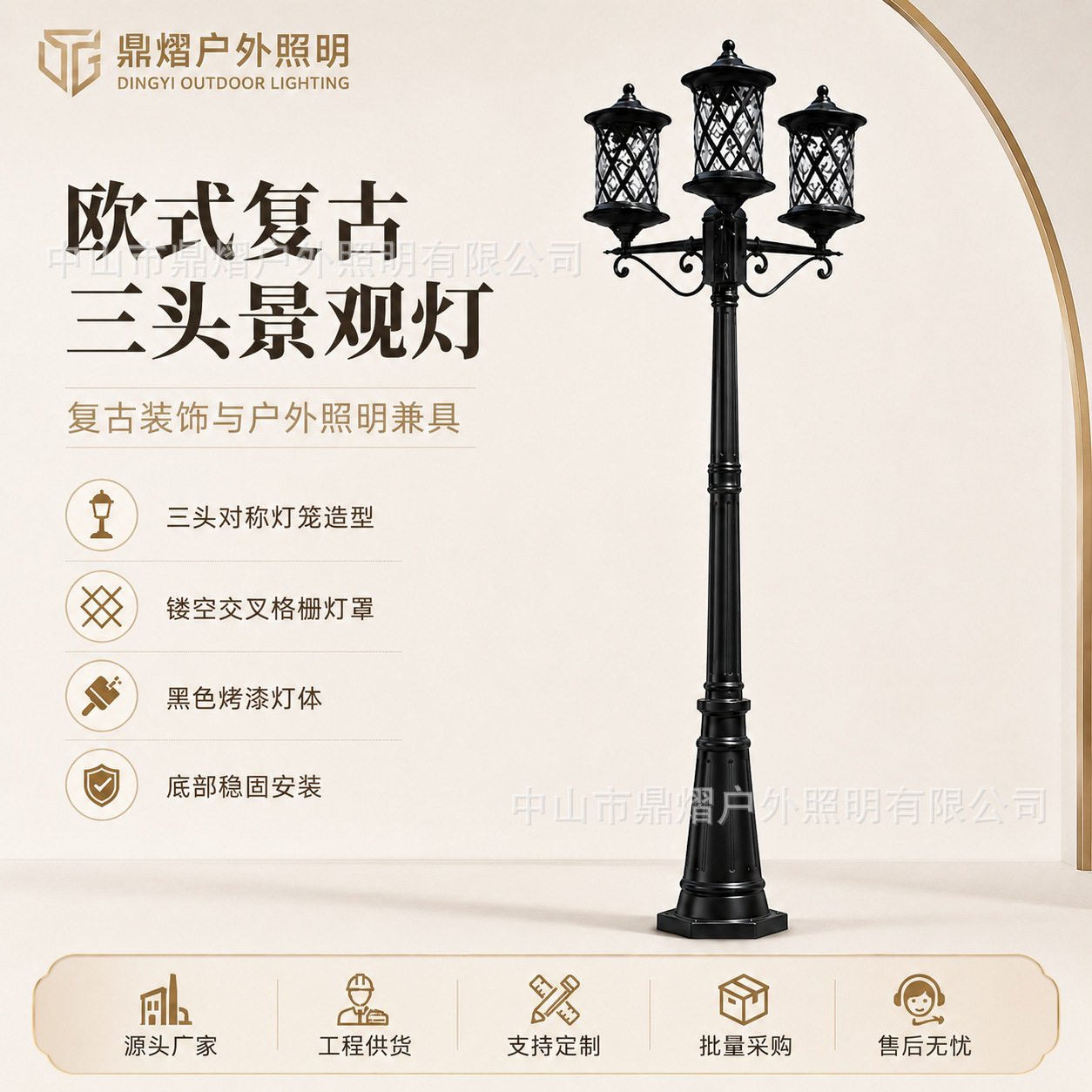 欧式户外防水简约庭院草坪灯