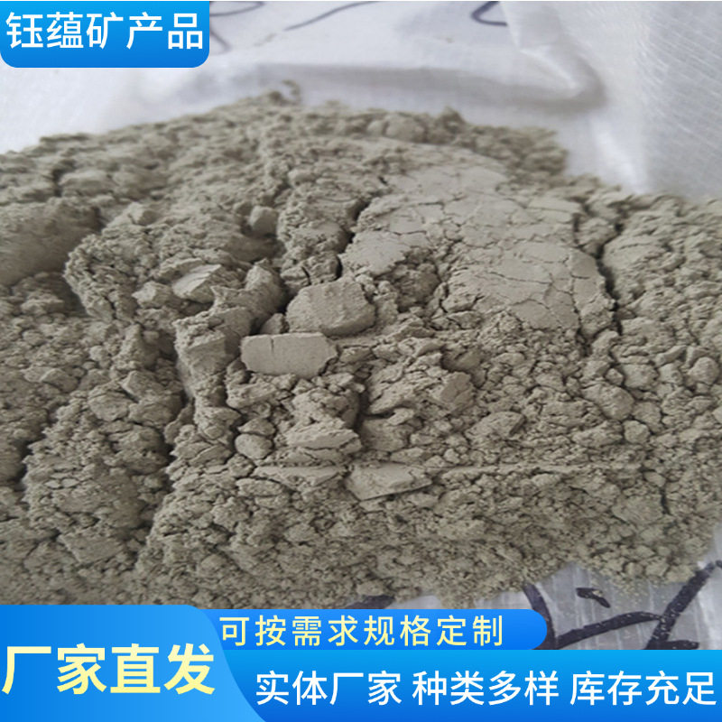 铸石粉200-325目建筑材料混凝土用铸石粉地面墙砖用辉绿岩粉现货