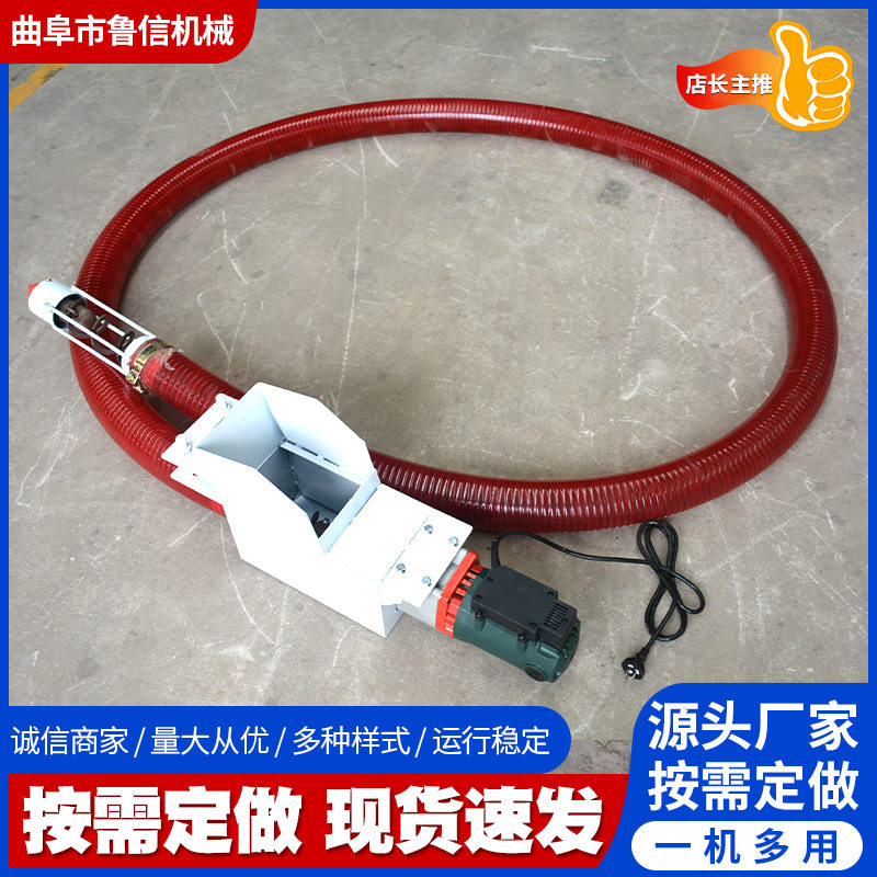 家用吸粮机绞龙螺旋吸粮食机器吸谷抽粮机小麦玉米输送装粮机