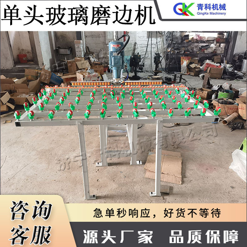小型台式单头玻璃圆边机