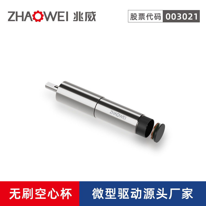 26mm行星高扭矩有刷直流电机灌装机阀门控制 高扭矩微型减速电机